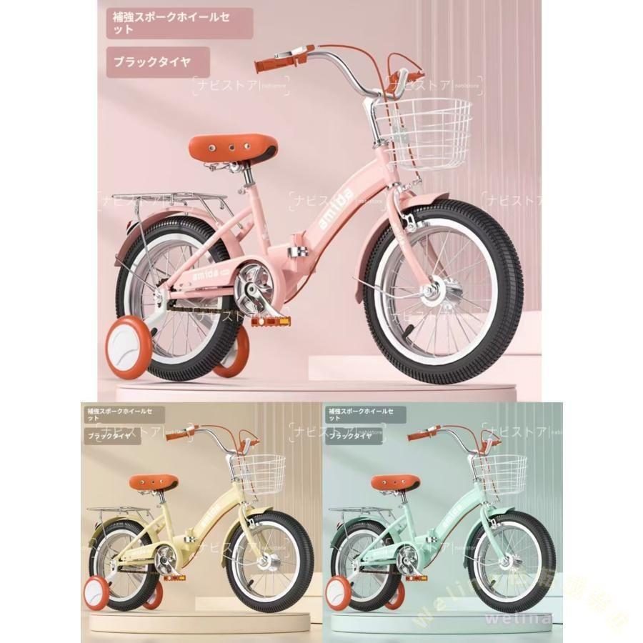 子供用自転車 折りたたみ式 16インチ 18インチ ゾンチー 20インチ 22インチ 補助輪付き 軽量 おしゃれ かわいい 誕生日プレゼントに人気_14