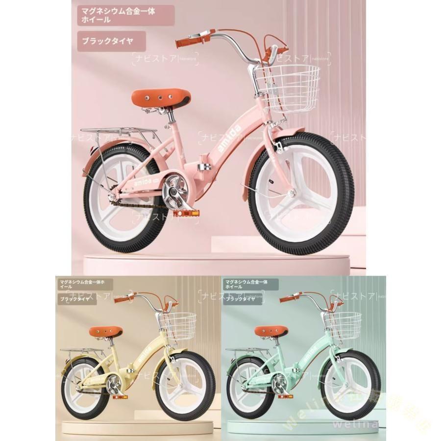 子供用自転車 折りたたみ式 16インチ 18インチ ゾンチー 20インチ 22インチ 補助輪付き 軽量 おしゃれ かわいい 誕生日プレゼントに人気_15