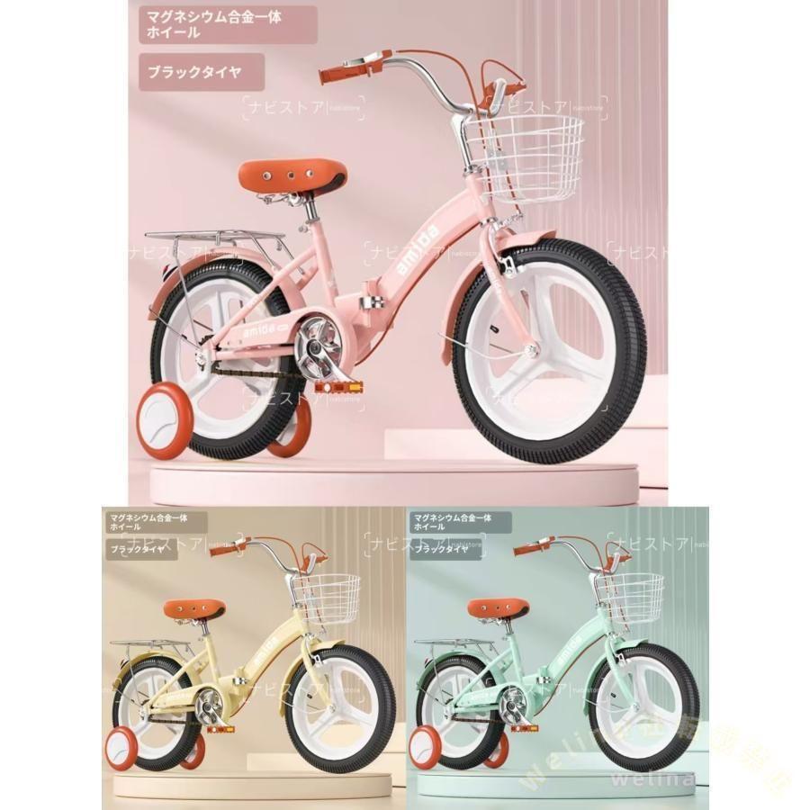 子供用自転車 折りたたみ式 16インチ 18インチ ゾンチー 20インチ 22インチ 補助輪付き 軽量 おしゃれ かわいい 誕生日プレゼントに人気_16
