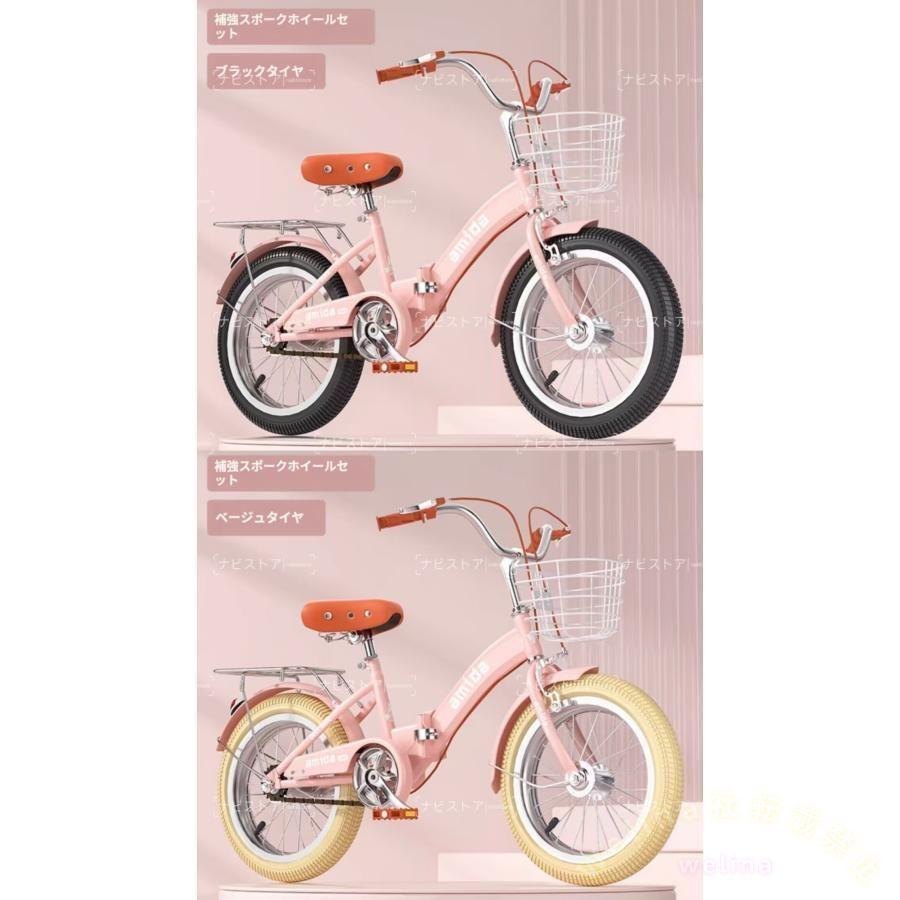 子供用自転車 折りたたみ式 16インチ 18インチ ゾンチー 20インチ 22インチ 補助輪付き 軽量 おしゃれ かわいい 誕生日プレゼントに人気_17