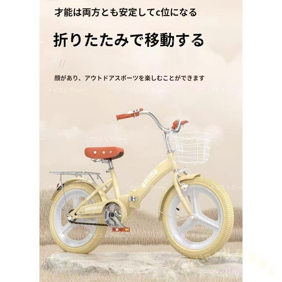 子供用自転車 折りたたみ式 16インチ 18インチ ゾンチー 20インチ 22インチ 補助輪付き 軽量 おしゃれ かわいい 誕生日プレゼントに人気_1