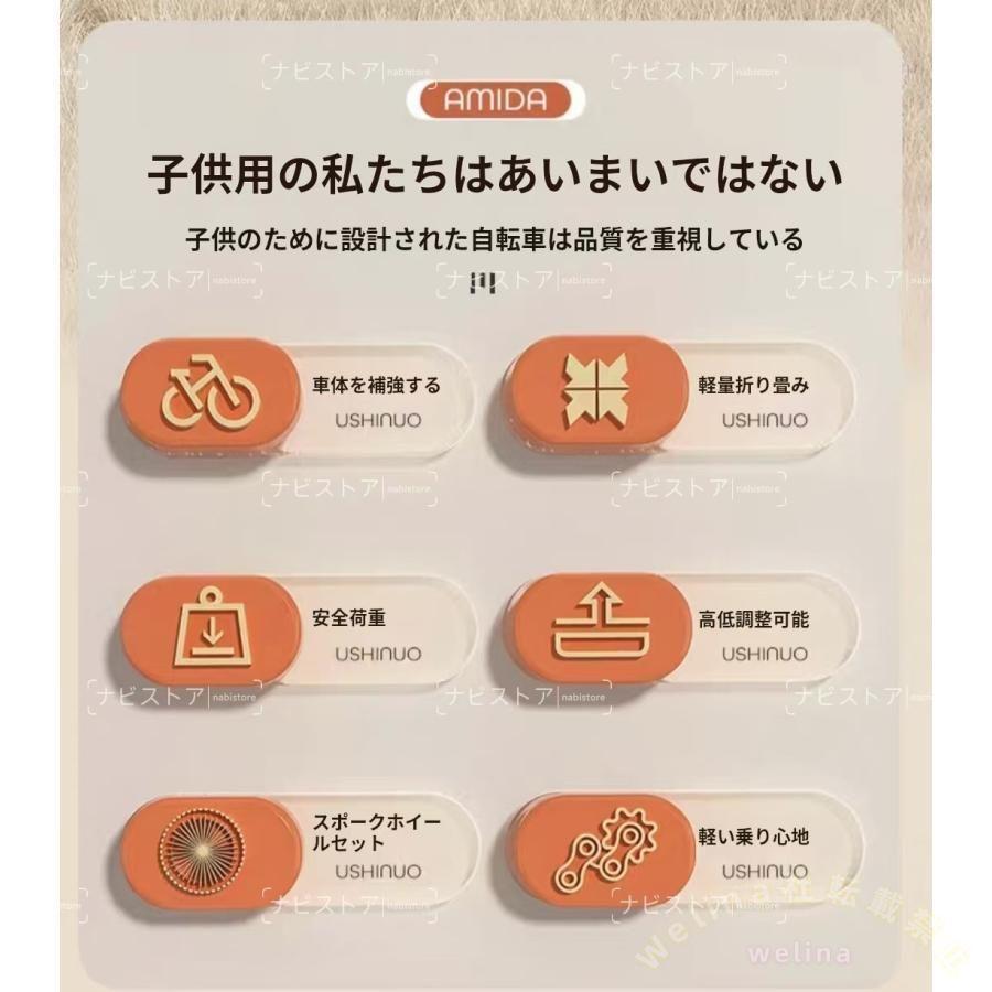 子供用自転車 折りたたみ式 16インチ 18インチ ゾンチー 20インチ 22インチ 補助輪付き 軽量 おしゃれ かわいい 誕生日プレゼントに人気_2
