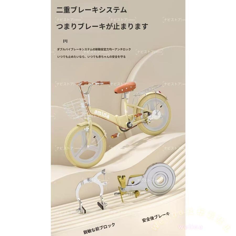 子供用自転車 折りたたみ式 16インチ 18インチ ゾンチー 20インチ 22インチ 補助輪付き 軽量 おしゃれ かわいい 誕生日プレゼントに人気_6