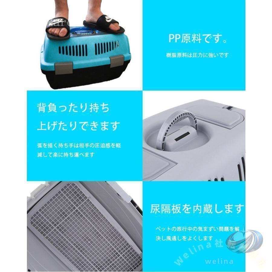 ペットの航空箱犬や猫や犬は旅行に行きます飛行機や犬のケージプラスチック製携帯航空便託送箱 持ち運びしやすい_2