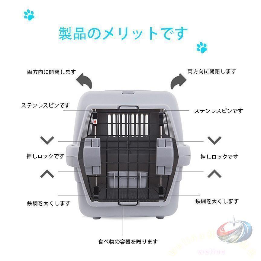 ペットの航空箱犬や猫や犬は旅行に行きます飛行機や犬のケージプラスチック製携帯航空便託送箱 持ち運びしやすい_4