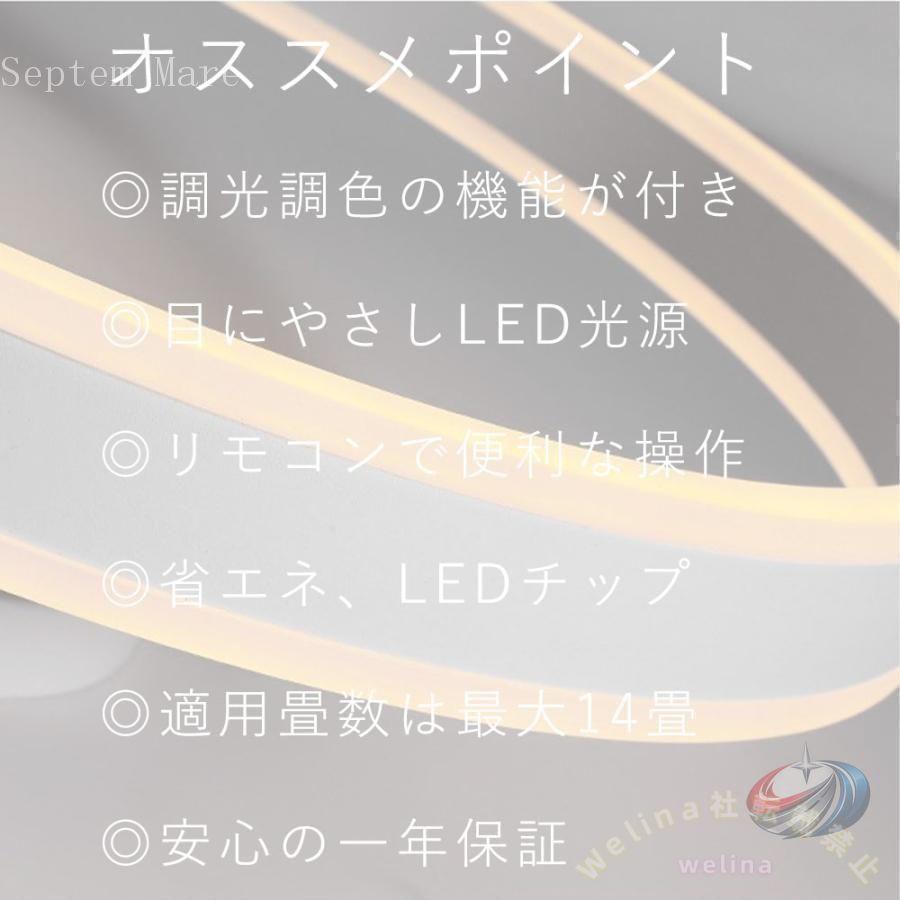 最新 シーリングライト おしゃれ 北欧 シンプル アッパーライト リモコン操作 LEDシーリングライト 株式会社錦調光調色 天井照明 6畳 12畳 14畳 カフェ風 洋室