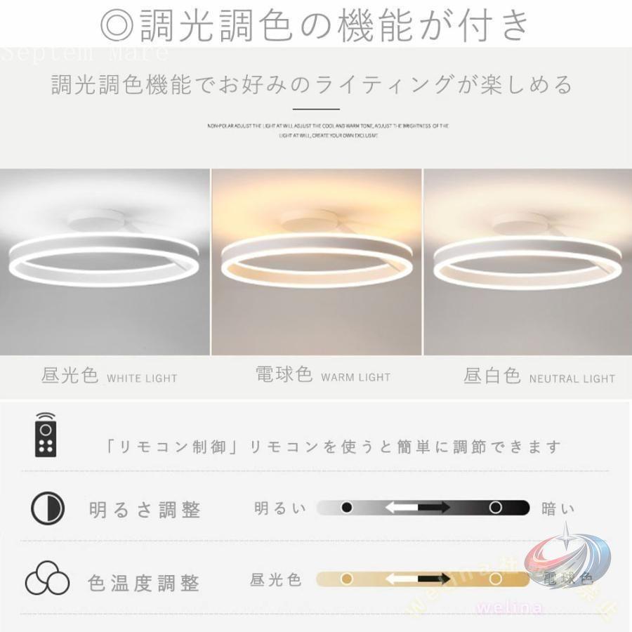 最新 シーリングライト おしゃれ 北欧 シンプル アッパーライト リモコン操作 LEDシーリングライト 株式会社錦調光調色 天井照明 6畳 12畳 14畳 カフェ風 洋室
