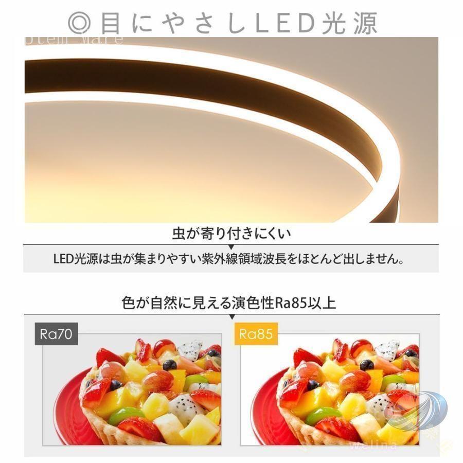 最新 シーリングライト おしゃれ 北欧 シンプル アッパーライト リモコン操作 LEDシーリングライト 株式会社錦調光調色 天井照明 6畳 12畳 14畳 カフェ風 洋室