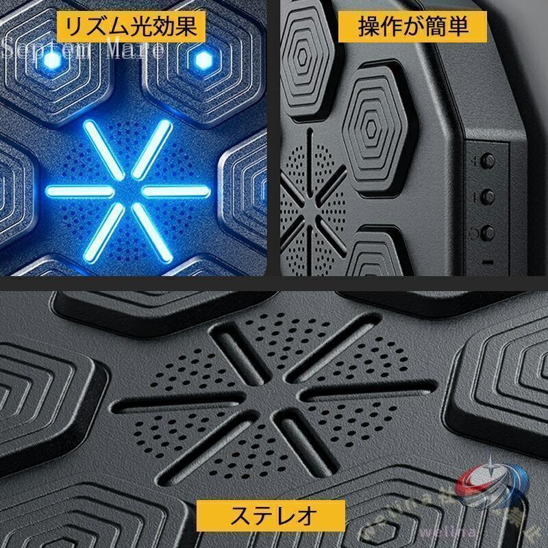 音楽ボクシングマシン スマート パンチングターゲット ゾンチー ディスプレイ付き ライト付き 子供大人兼用で使いやすい 自宅トレーニングを楽しくする_4