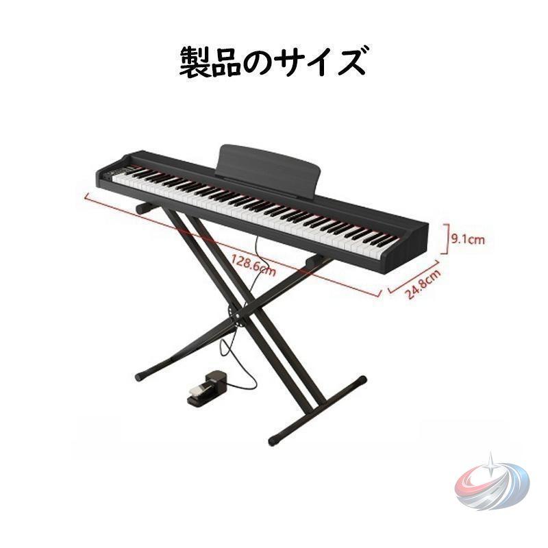 88鍵 電子ピアノ 携帯型 ハンマーアクション ゾンチー 初心者から上級者まで使いやすい本格仕様 練習用にも演奏用にも活躍する人気キーボード_8