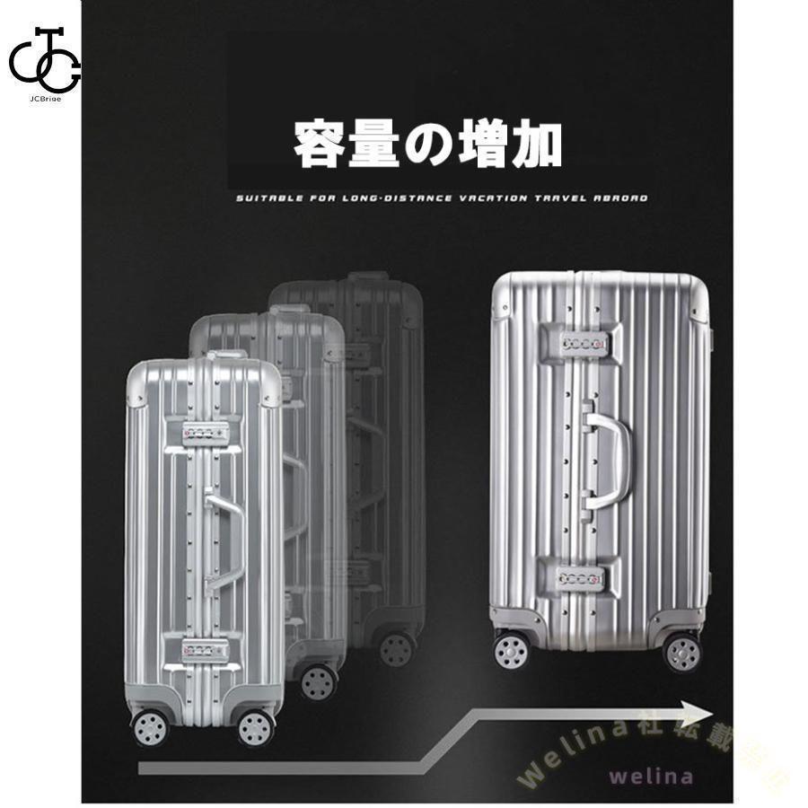 スーツケース キャリーケース TSAロック ゾンチー S-Lサイズ アルミフレーム ハードケース 大容量 おしゃれ トラベル ビジネスに便利なキャリーバッグ_10