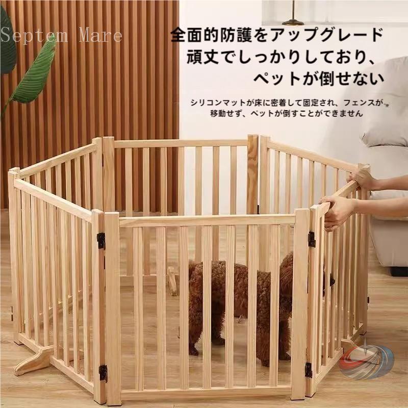 木製ペットゲート 自立式 ドッグフェンス 折りたたみ ゾンチー 戸口