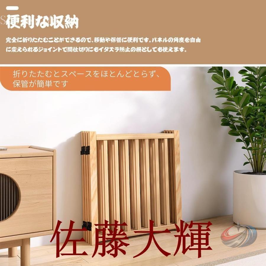 木製ペットゲート 自立式 ドッグフェンス 折りたたみ ゾンチー 戸口