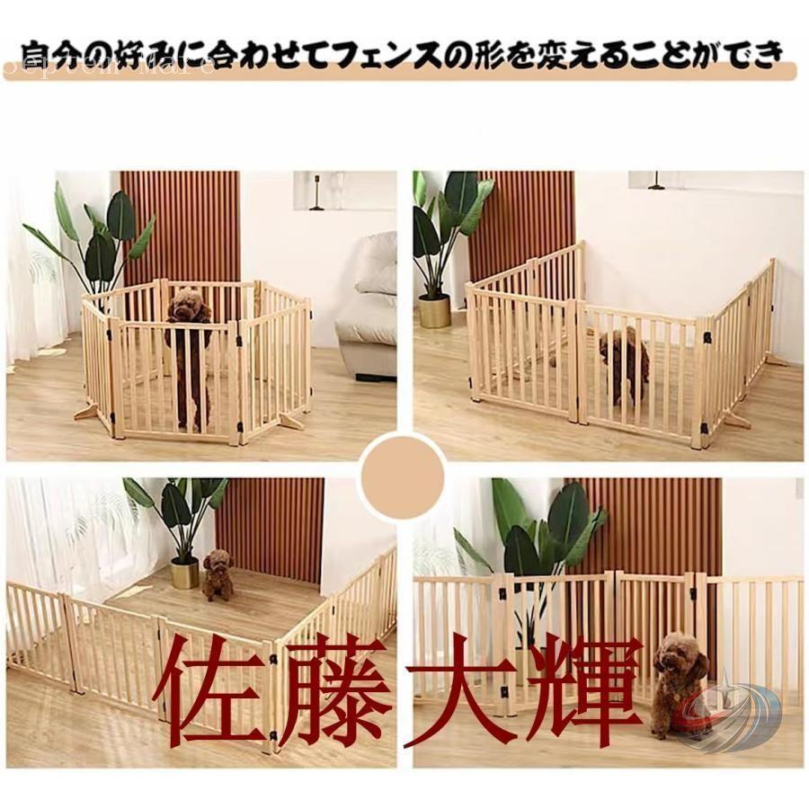 木製ペットゲート 自立式 ドッグフェンス 折りたたみ ゾンチー 戸口