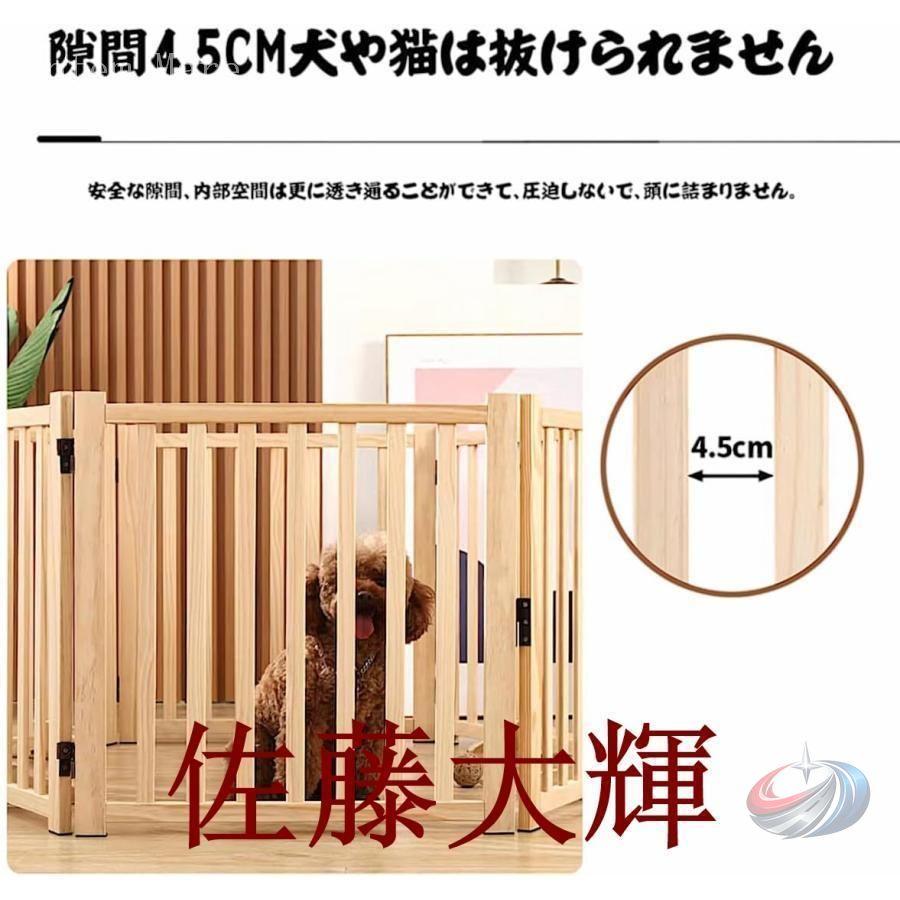 木製ペットゲート 自立式 ドッグフェンス 折りたたみ ゾンチー 戸口
