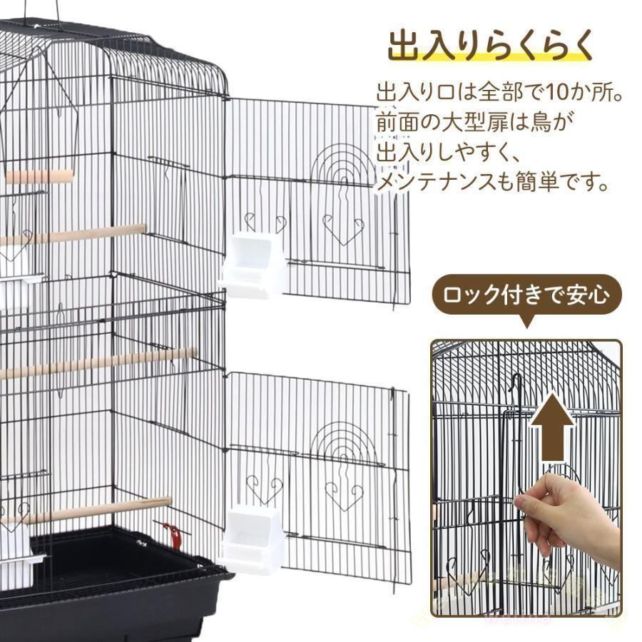 鳥かご ケージ 大型 おしゃれ バードケージ ゾンチー 底網 止まり木付き 複数飼いにも対応 小鳥が快適に過ごせる広々設計_3