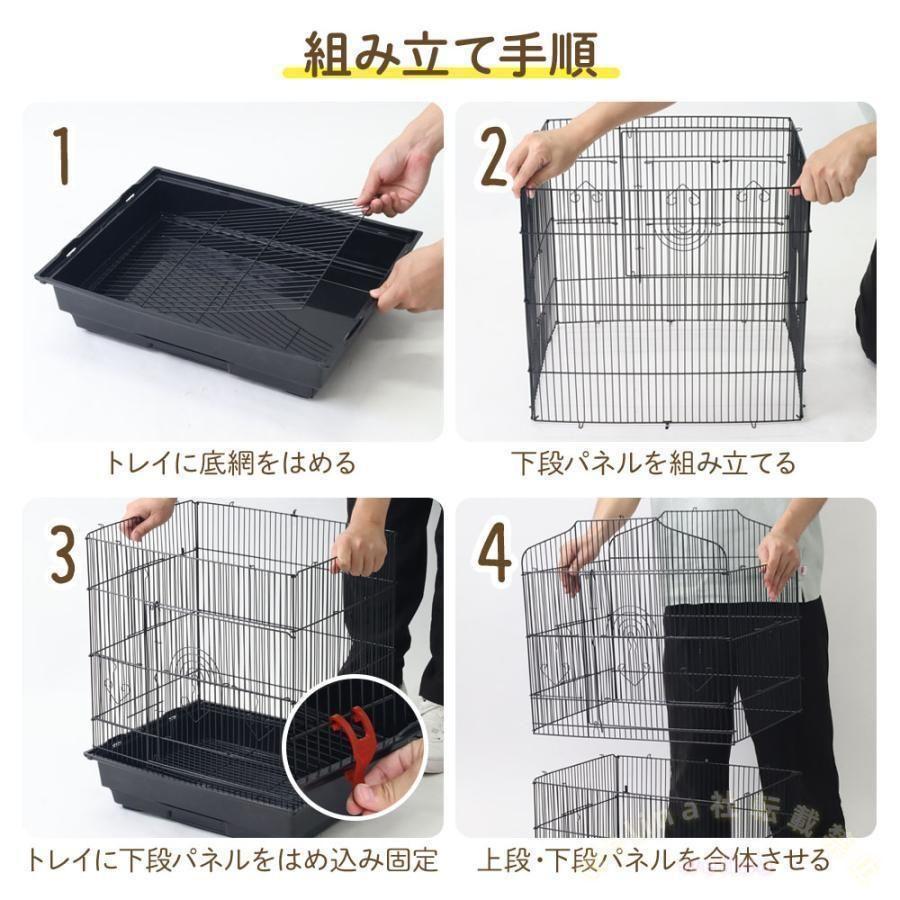 鳥かご ケージ 大型 おしゃれ バードケージ ゾンチー 底網 止まり木付き 複数飼いにも対応 小鳥が快適に過ごせる広々設計_5