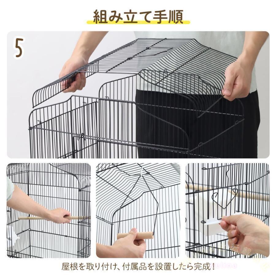 鳥かご ケージ 大型 おしゃれ バードケージ ゾンチー 底網 止まり木付き 複数飼いにも対応 小鳥が快適に過ごせる広々設計_6