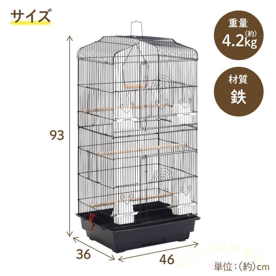 鳥かご ケージ 大型 おしゃれ バードケージ ゾンチー 底網 止まり木付き 複数飼いにも対応 小鳥が快適に過ごせる広々設計_7