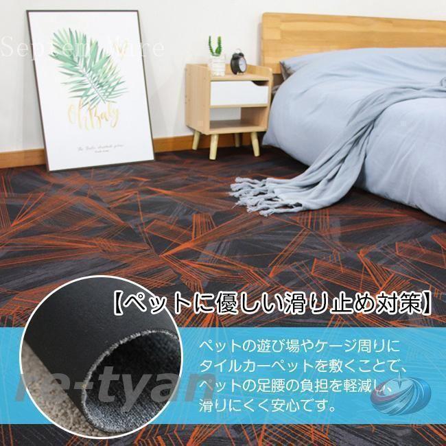 タイルカーペット 20枚セット 難燃 防音 ゾンチー 洗える 25×100 50×50対応 オフィス リビングにも使いやすい 置くだけで整えやすいタイルラグ