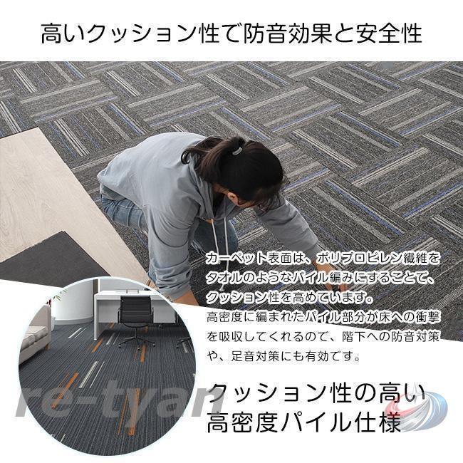 タイルカーペット 20枚セット 難燃 防音 ゾンチー 洗える 25×100 50×50対応 オフィス リビングにも使いやすい 置くだけで整えやすいタイルラグ