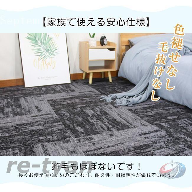 タイルカーペット 20枚セット 難燃 防音 ゾンチー 洗える 25×100 50×50対応 オフィス リビングにも使いやすい 置くだけで整えやすいタイルラグ