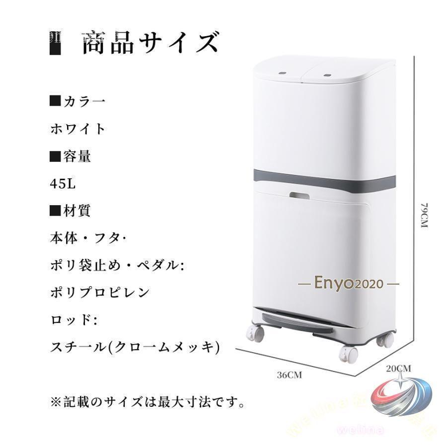 ゴミ箱 45L袋対応 フロントオープン 分別 ダストボックス ゾンチー スリム 積み重ね可能 キッチンでも使いやすい 大容量で見た目もすっきり整う_12