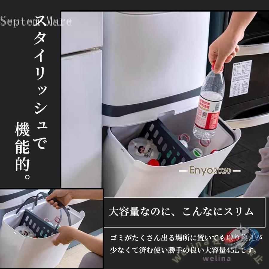 ゴミ箱 45L袋対応 フロントオープン 分別 ダストボックス ゾンチー スリム 積み重ね可能 キッチンでも使いやすい 大容量で見た目もすっきり整う_5