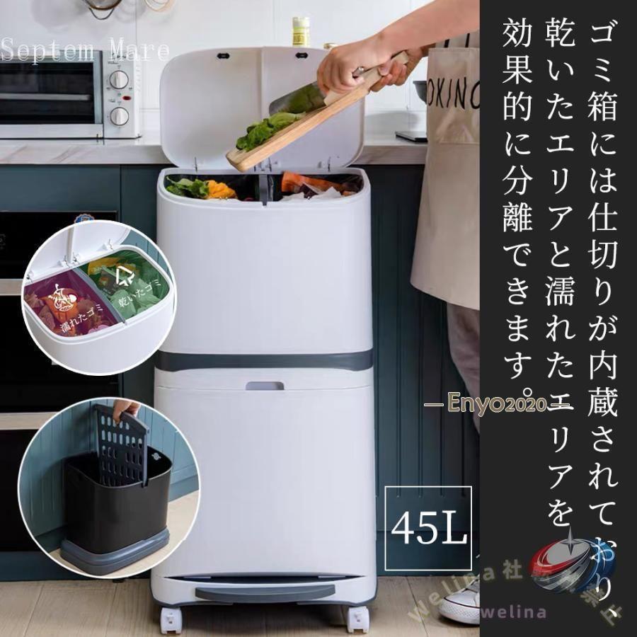 ゴミ箱 45L袋対応 フロントオープン 分別 ダストボックス ゾンチー スリム 積み重ね可能 キッチンでも使いやすい 大容量で見た目もすっきり整う_6