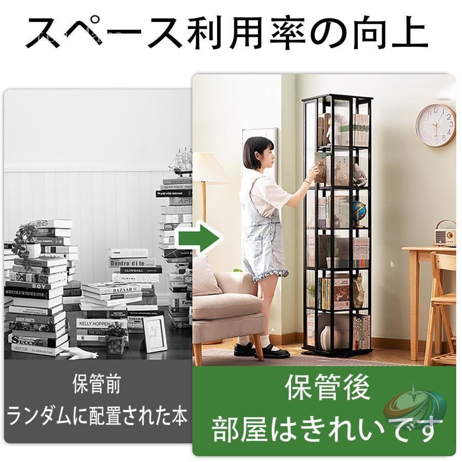回転式 本棚 大容量 ゾンチー 木製 コミックラック 4面 360度回転 回転