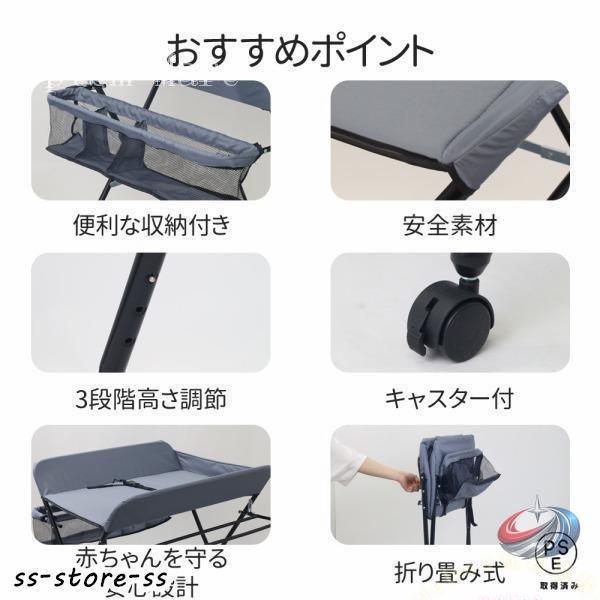 おむつ交換台 折りたたみ オムツ替え台 ベビーラック 収納付き ゾンチー ベルト付きで使いやすく お世話をしやすい多機能おむつ交換テーブル_2