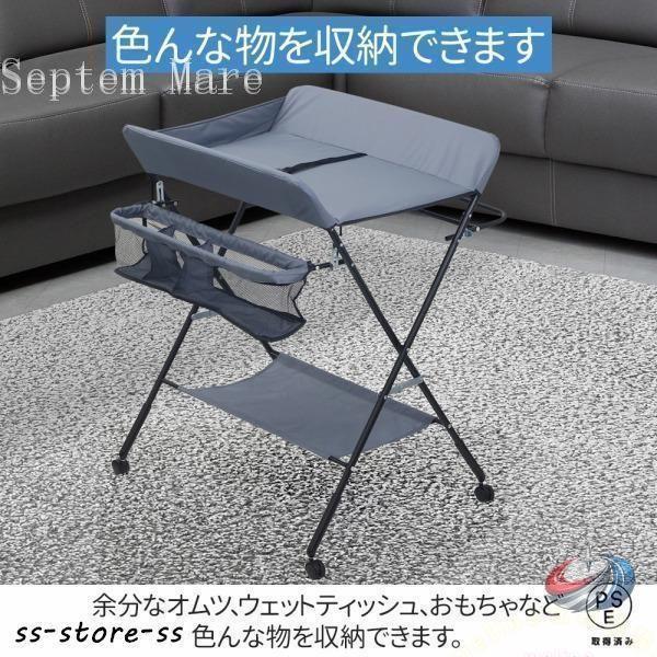 おむつ交換台 折りたたみ オムツ替え台 ベビーラック 収納付き ゾンチー ベルト付きで使いやすく お世話をしやすい多機能おむつ交換テーブル_3