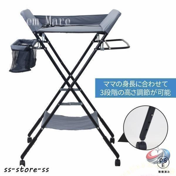 おむつ交換台 折りたたみ オムツ替え台 ベビーラック 収納付き ゾンチー ベルト付きで使いやすく お世話をしやすい多機能おむつ交換テーブル_4
