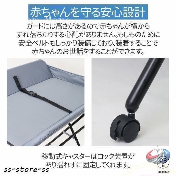 おむつ交換台 折りたたみ オムツ替え台 ベビーラック 収納付き ゾンチー ベルト付きで使いやすく お世話をしやすい多機能おむつ交換テーブル_5