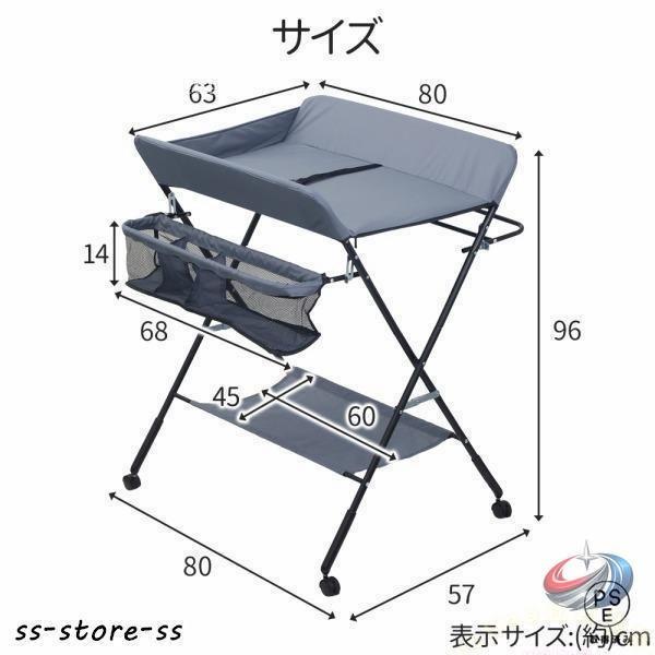 おむつ交換台 折りたたみ オムツ替え台 ベビーラック 収納付き ゾンチー ベルト付きで使いやすく お世話をしやすい多機能おむつ交換テーブル_9