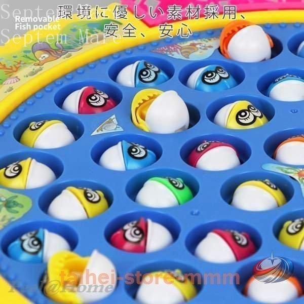 魚釣りゲーム 電動おもちゃ ゾンチー ファミリーフィッシング おさかな
