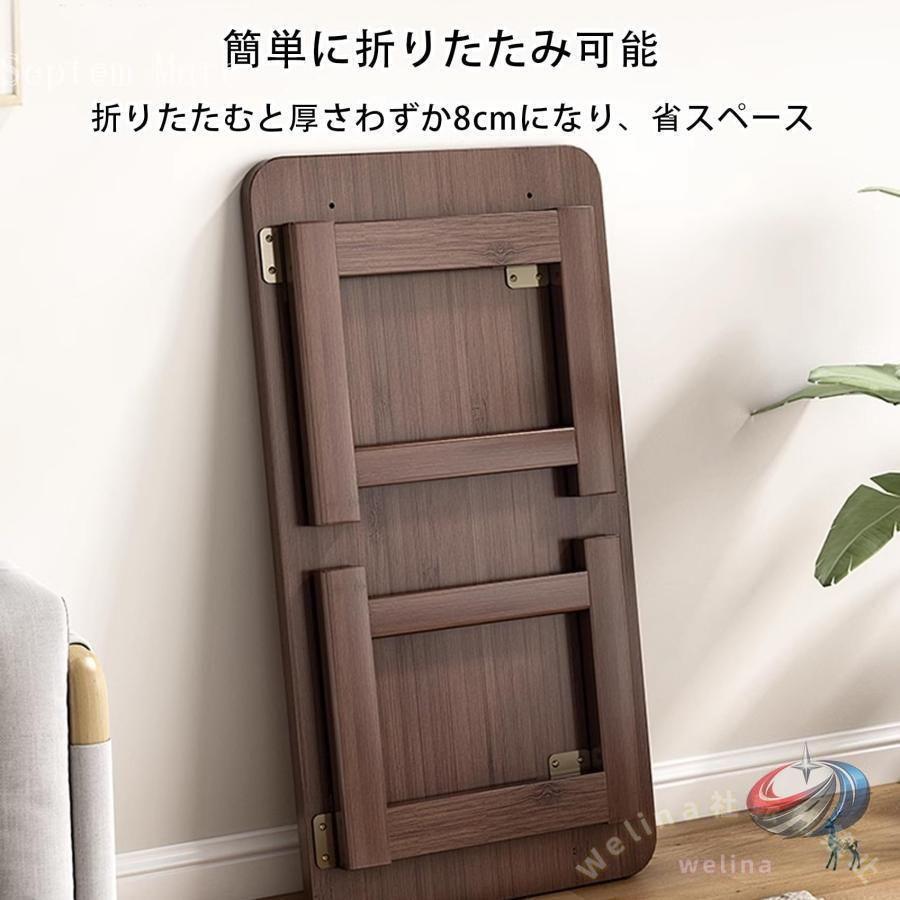 ローテーブル 折りたたみ 木製 ゾンチー 座卓 ちゃぶ台 和室テーブル 茶卓 木目調 センターテーブル ベッドトレイ 持ち運び便利 和風 リビング 小型