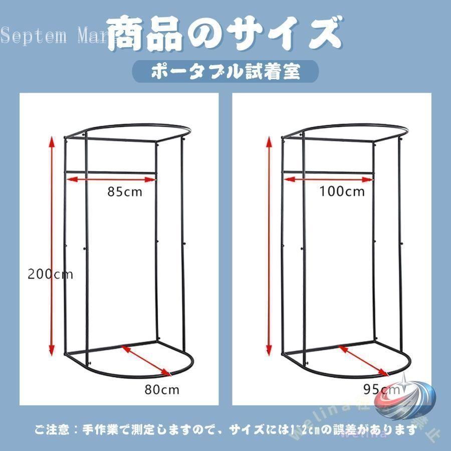 簡易更衣室 フィッティングルーム ゾンチー 試着室 フランネル エレガントグレー 80×85×200cm コーナー間仕切り 組み立て簡単 着替え イベント会場の画像