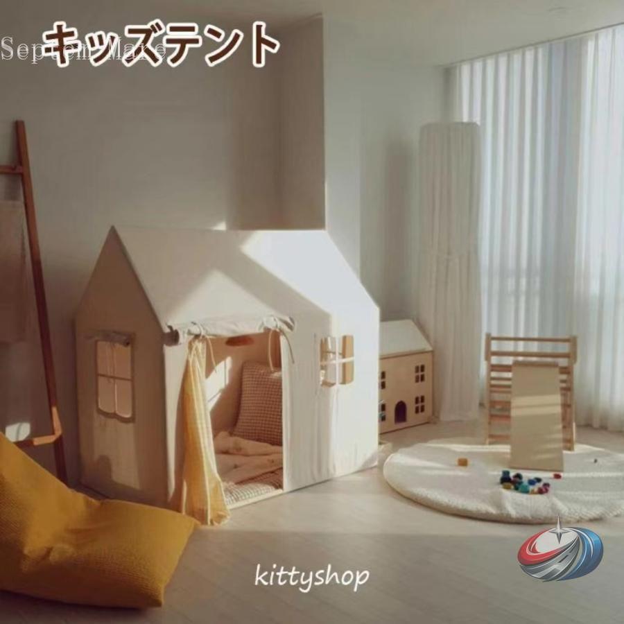 キッズテント 子供テント 室内 プレイハウス ゾンチー 子供部屋になじむシンプルデザイン お誕生日やクリスマスにも映える楽しいおうちテント_1