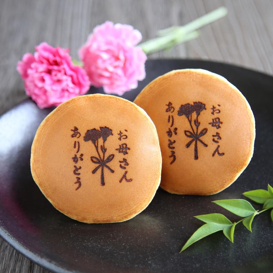 母の日2026 ありがとう 暁どら焼き焼印入り(6個)(Y6-OKA)呼人堂 お菓子