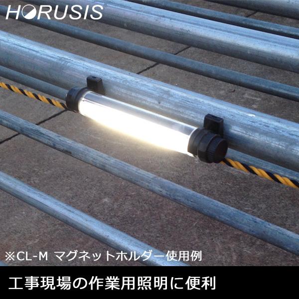 HORUSIS（ホルシス） マグネットホルダー2個セット （CL-Pro CL-M CL-S専用）｜connect-store｜02