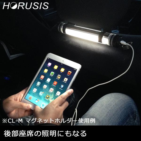 HORUSIS（ホルシス） マグネットホルダー2個セット （CL-Pro CL-M CL-S専用）｜connect-store｜08