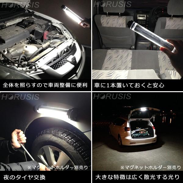 HORUSIS CL-M 5500K / 3000K 充電式 防水 LED ライト 作業灯 ハンディ