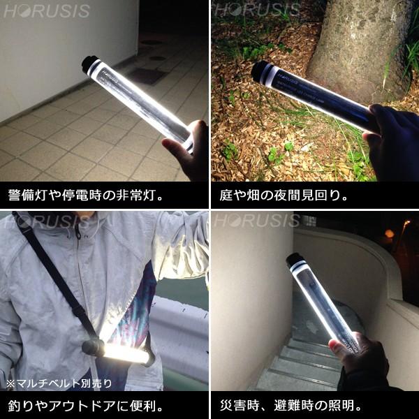 HORUSIS CL-M 5500K / 3000K 充電式 防水 LED ライト 作業灯 ハンディ
