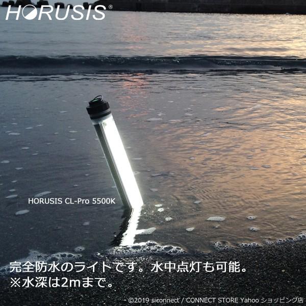 HORUSIS CL-Pro 5500K 白色光完全防水 楽天市場】HORUSIS CL-Pro 5500K 700LM Type 充電式 防水 LED