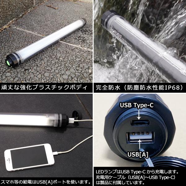 HORUSIS CL-Pro 5500K 700LM Type 充電式 防水 LEDライト 作業灯 HORUSIS CL-Pro 5500K 700LM Type 充電式 防水 LEDライト 作業灯