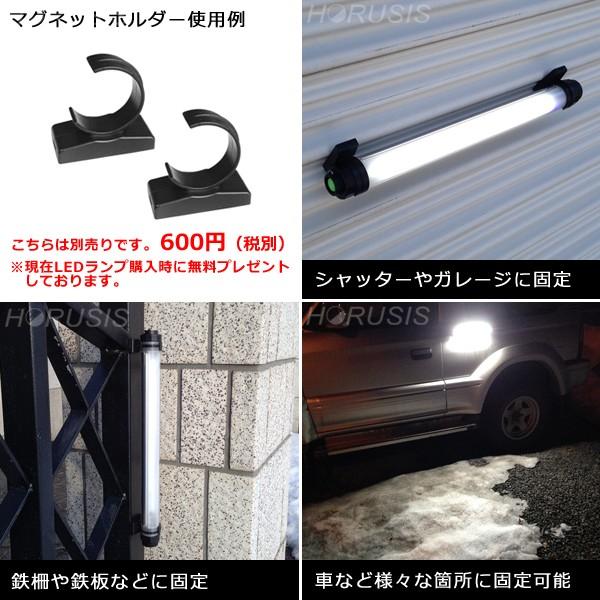 HORUSIS CL-Pro 5500K 700LM Type 充電式 防水 LEDライト 作業灯