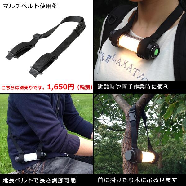 HORUSIS CL-S 5500K / 3000K 充電式 防水 LED ライト ランタン
