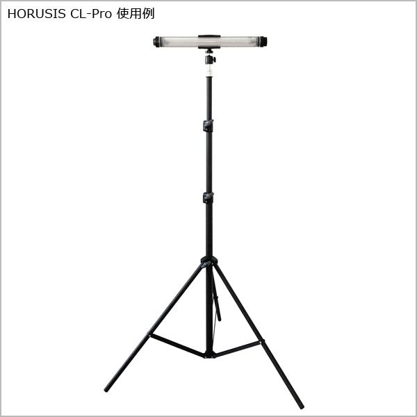 HORUSIS クリップ式スタンド 360度回転可能 角度調節可能 ホルシス