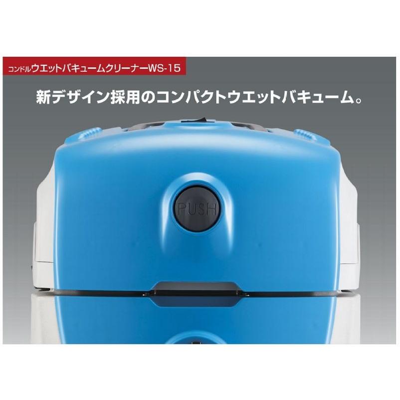 WS-15 コンドル ウェットバキュームクリーナー E-164の画像